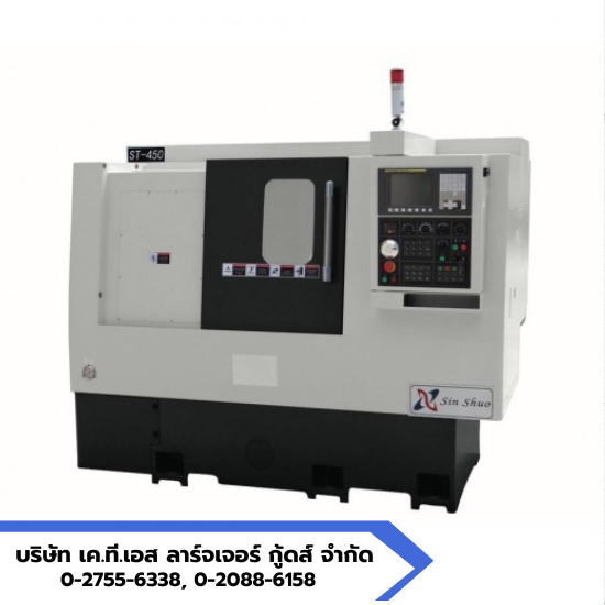 โรงงานขายเครื่องกลึง CNC สมุทรปราการ