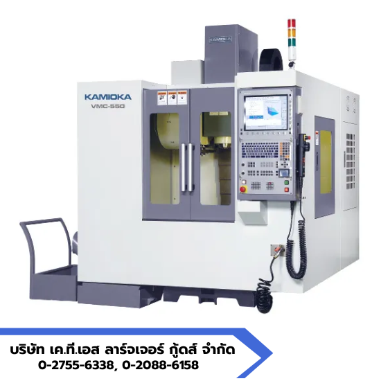 เครื่องแมชชีนนิ่งเซ็นเตอร์ สมุทรปราการ - โรงงานขายเครื่องจักรอุตสาหกรรม สมุทรปราการ